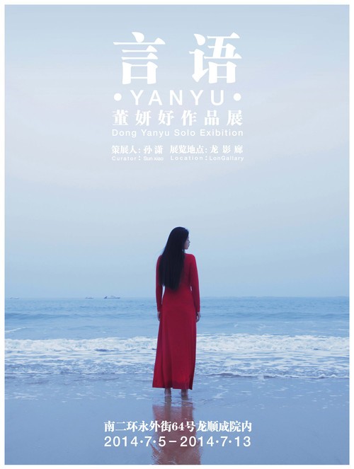 ����.����������Ӱ����Ʒչ�����ھ���Ļ