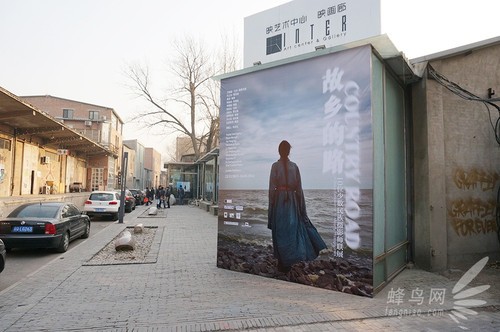 Ѱ�ҹ����· ����������Ӱʦչ��Ⱥ��