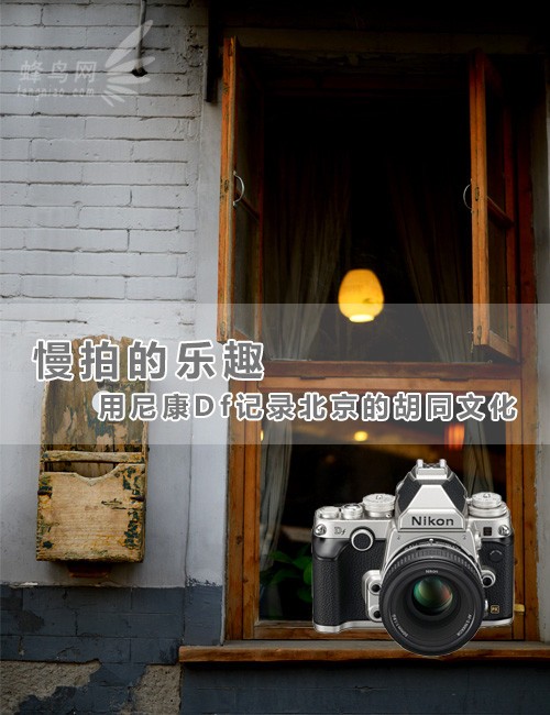 ���ĵ���Ȥ ���῵Df��¼�����ĺ�ͬ�Ļ�