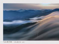 �ڶ��조��Ʊ�������ɽˮ�����Ӱ��������Ʒ